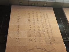 -白鹤梁水下博物馆