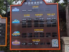-皇家海洋乐园
