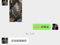 -一片田陶艺工作室