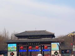 -邯郸朱山乐园