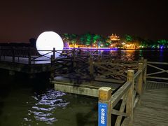 -同里湖度假村(二期店)