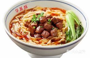 Special Chicken Soup Knife-Sliced Noodles