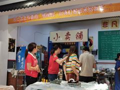 -龙小海荆沙鸽子店(瑞安街店)