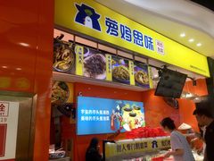 -萝鸡思味秘制泡菜(万家丽店)