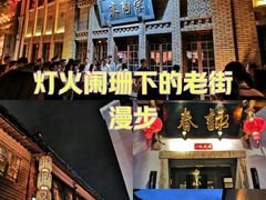 -三坊七巷历史文化街区