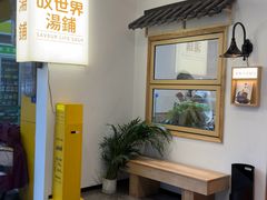 -顺德职业技术大学