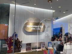 -海马体照相馆(环贸iapm大师爱情店)