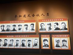 -遵义会议纪念馆