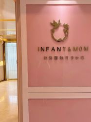-英芬国际月子中心(岛屿度假月子·洲至奢选香岚店)