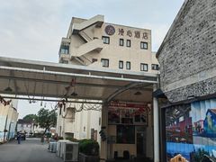 -云间粮仓