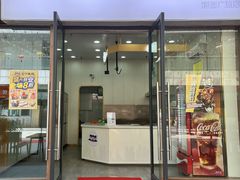 -三个先森的韩式炸鸡(新都商业广场店)