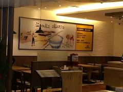 门面-老娘舅(苏州双湖广场店)