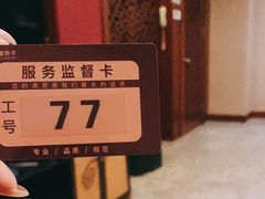 -华夏良子·足道SPA艾灸(山东大厦店)