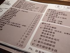 菜单-十面春风·江南面馆(崇宁路店)
