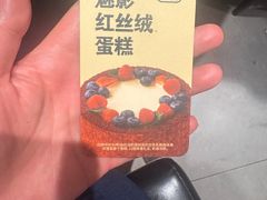 -姆们M Sweetie Cake(五道口店)