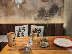 -北丐先生·野馄饨烧烤(长宁龙之梦店)