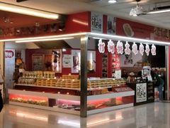 伴手礼商店-文府路口(Taiwan High Speed Rail Zuoying Station)