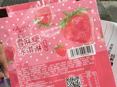 -GANSO元祖食品(大市口店)