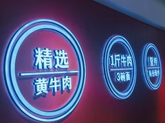 -阿当·小炒牛肉面(人广店)