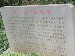 -江心屿景区