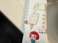 -野妹火锅(布吉店)