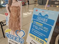 -坂田天虹