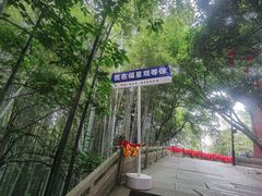 -八卦田遗址公园