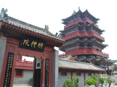 -开封府