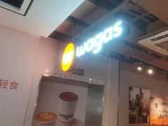 -Wagas沃歌斯(北京君太百货店)