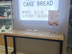 -焙丽拾光(麦凯乐直营店)