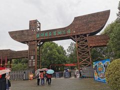 -溱湖国家湿地公园