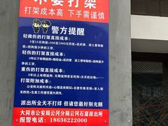 -东方削面(市政府店)