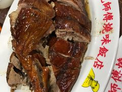 -陈光记烧腊店(罗保博士街店)
