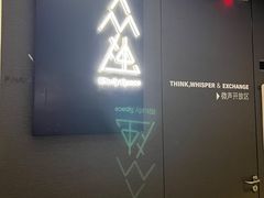 -众独空间沉浸式自习室(三阳路铂仕汇店)
