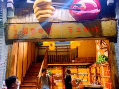-东西巷