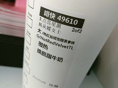 -星巴克(镇江苏宁广场6F店)