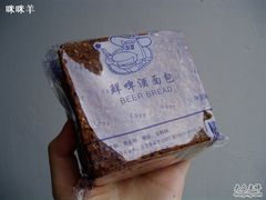 -婕妮璐超市 Jenny Lou’s Shop(三里屯店)