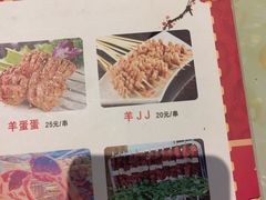 -新疆阿卜杜拉烧烤餐厅(四方坪店)