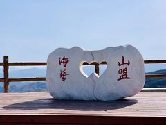 -阳台山自然风景区