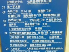 -中国医科大学附属盛京医院(南湖院区)