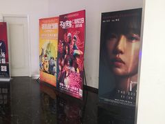 -耀莱成龙影城(东丽店)