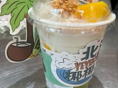 -椰椰大吉(侨港店)