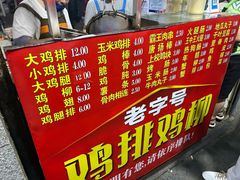 -香酥鸡排(京汉大道店)