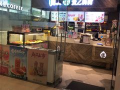 -果之满满鲜榨果汁(太平金融中心店)