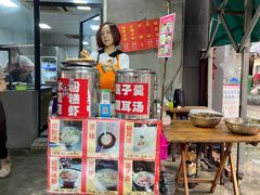 -星鸿社重庆老火锅