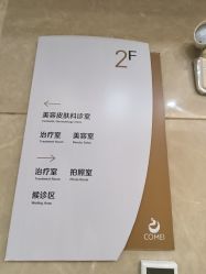 -南京康美美容医院·旗舰店