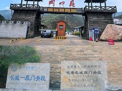 -雁门关景区