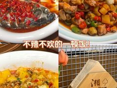 -湘与香缘·湖南菜(王府井北京市百货大楼店)