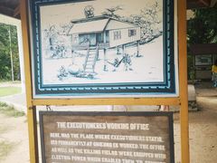 -吐斯廉屠杀博物馆