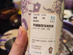 -茉沏(石路天虹店)